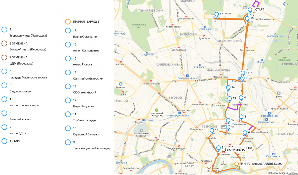 Автобусы подмосковье карта. Маршрут двухэтажного автобуса в Москве. Двухэтажный автобус в Москве маршрут на карте. Двухэтажный автобус в Москве маршрут на карте с остановками.