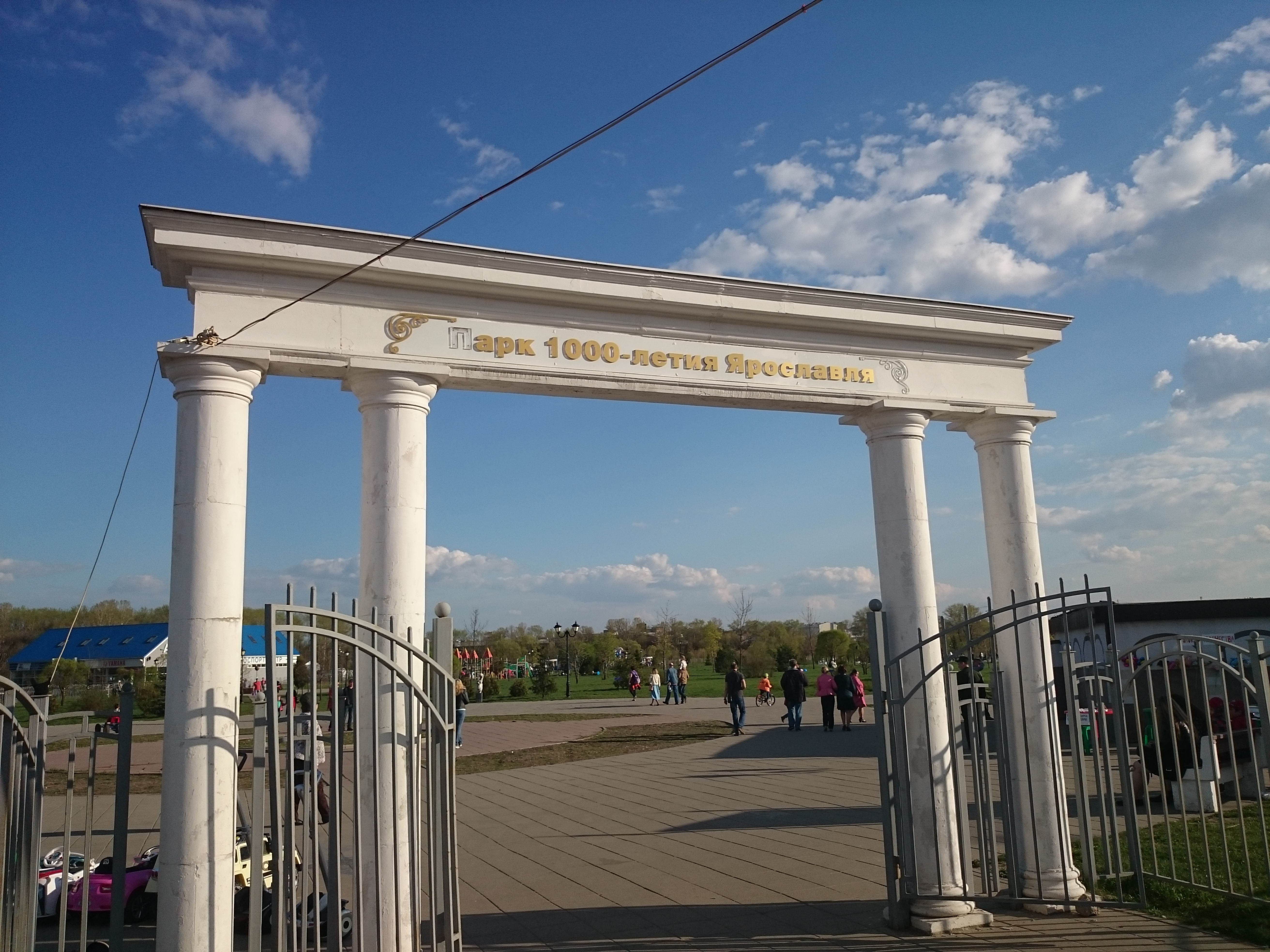 Фото: Парк 1000-летия Ярославля