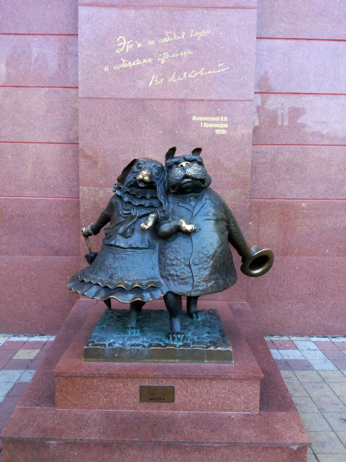 Фото: Памятник Собачкина столица