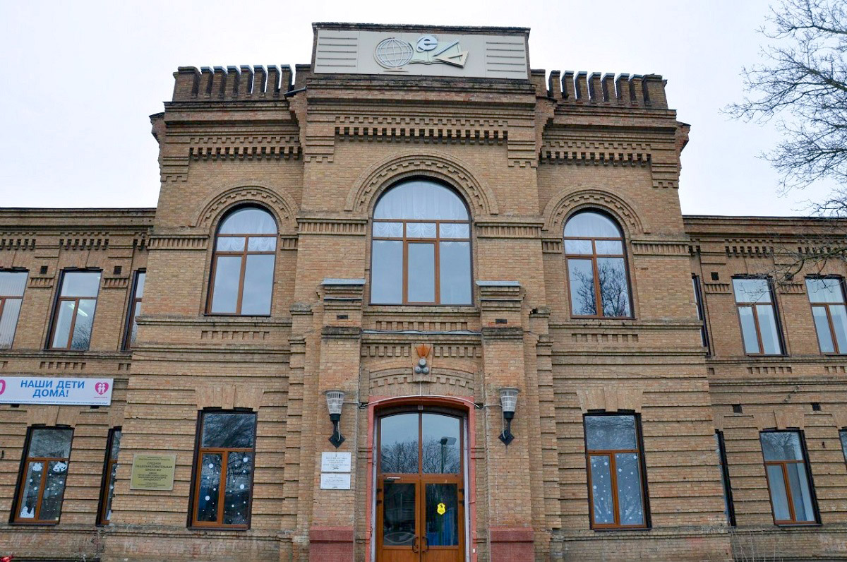 Фото: Здание Ксенинской Женской Гимназии