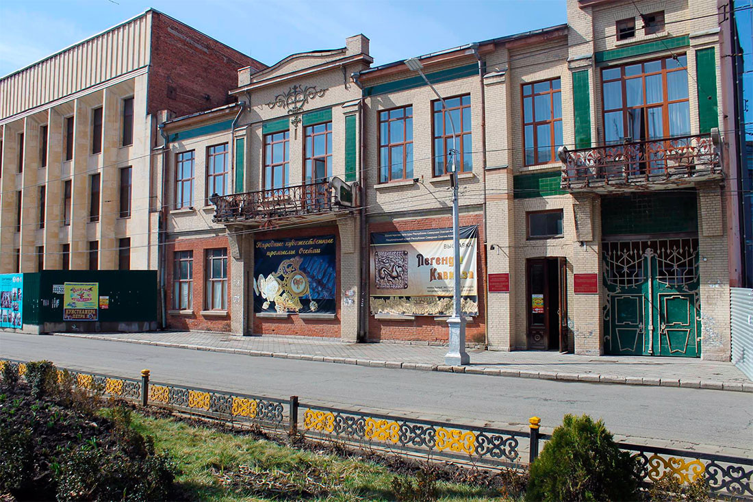 Фото: Национальный музей Республики Северная Осетия-Алания